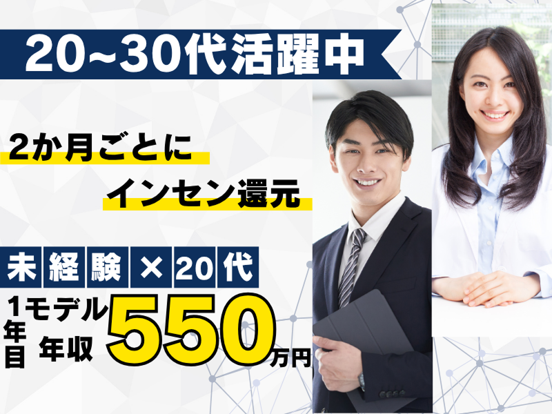 株式会社プロローグの求人・転職情報