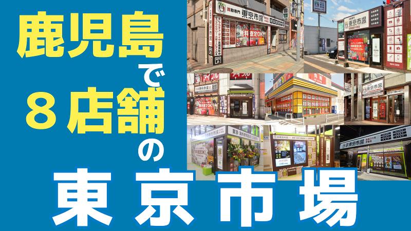HKSビクトリージャパン株式会社のアルバイト・バイト求人情報-02