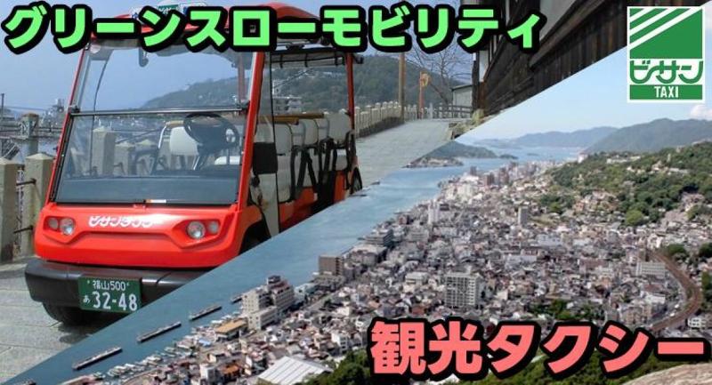 備三タクシー株式会社(本社営業所)のアルバイト・バイト求人情報-02