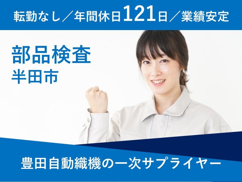 カクゴ株式会社の求人・転職情報