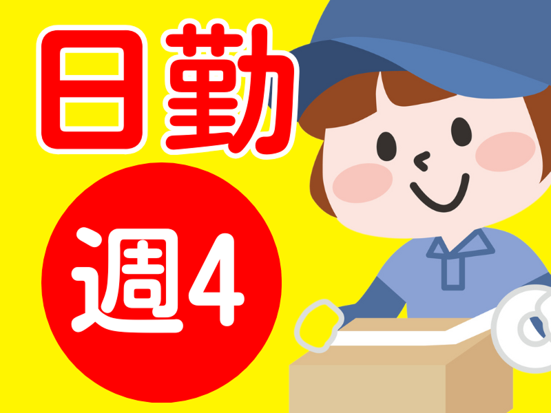 株式会社ワールドインテック