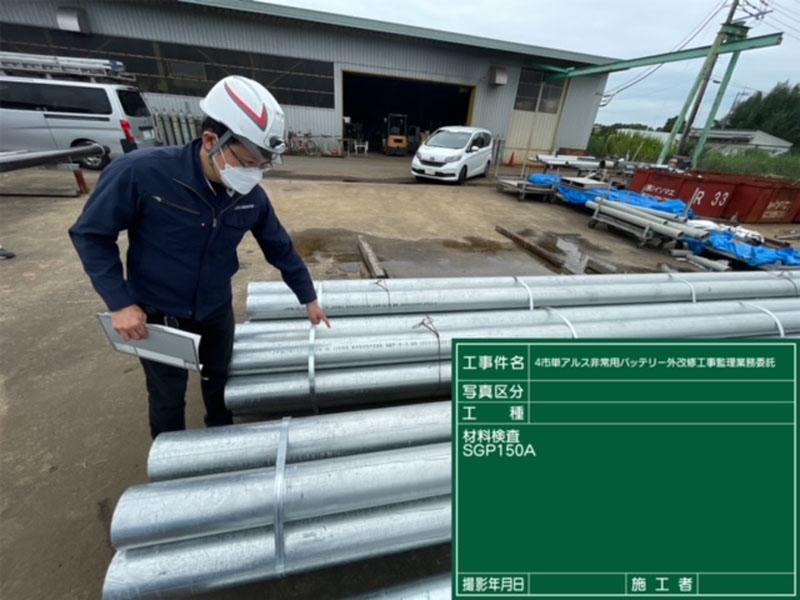 株式会社ＴＥＣＨＲＥＶＯの求人・転職情報