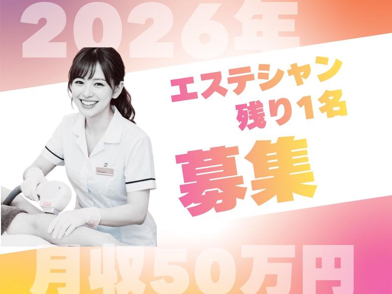 (株)ビューティーMoreの求人・転職情報