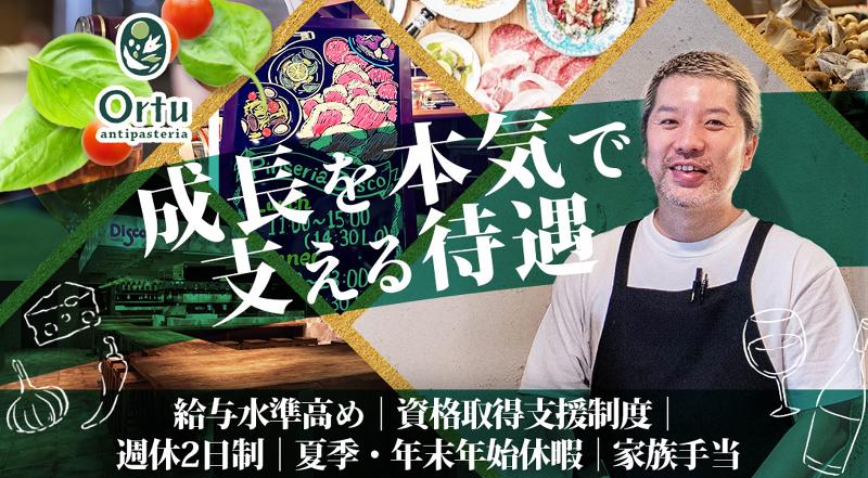 株式会社ダルマプロダクション-0009の求人・転職情報