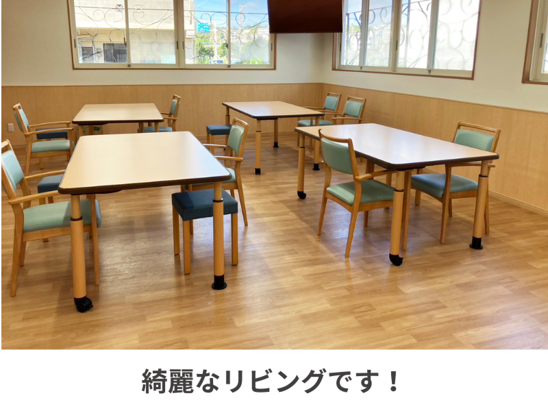 ぐっどケア有限会社のアルバイト・バイト求人情報-02