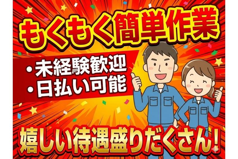 株式会社アルミラ