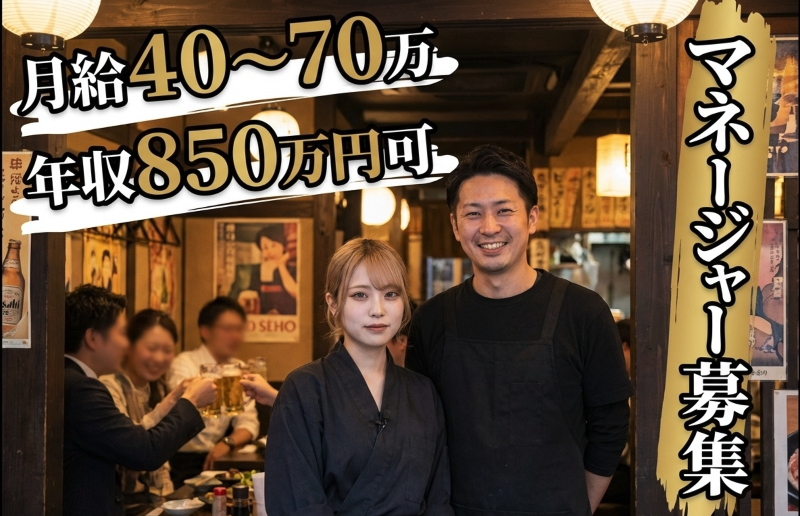 株式会社ｐａｌａｃｅの求人・転職情報