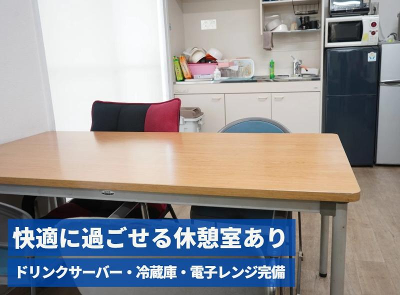 北摂オート株式会社のアルバイト・バイト求人情報-05