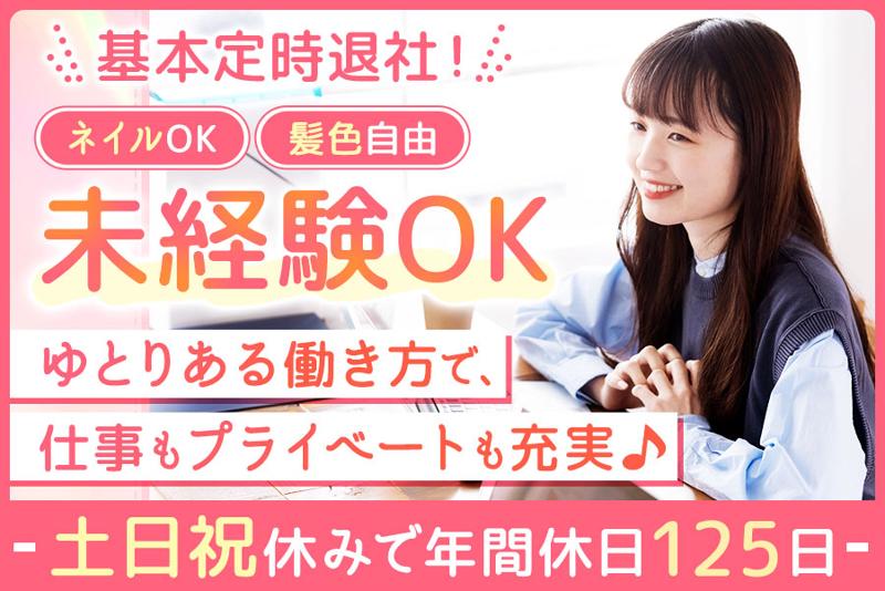 株式会社ＦＵＪＩＳＹＳ　ＣＬＥＡＮＩＮＧの求人・転職情報