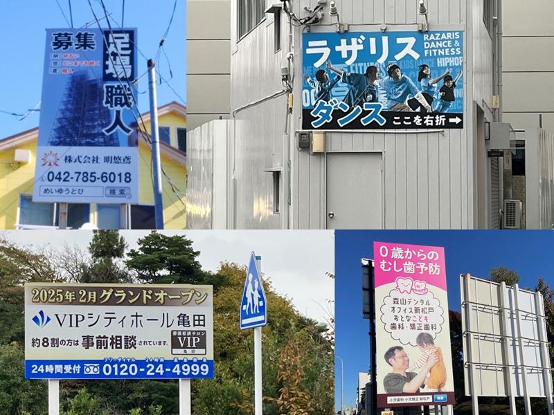 株式会社ブランディングボードのアルバイト・バイト求人情報-02