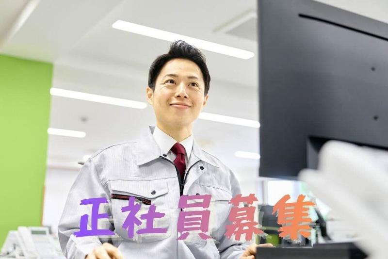 株式会社エムテックの求人・転職情報