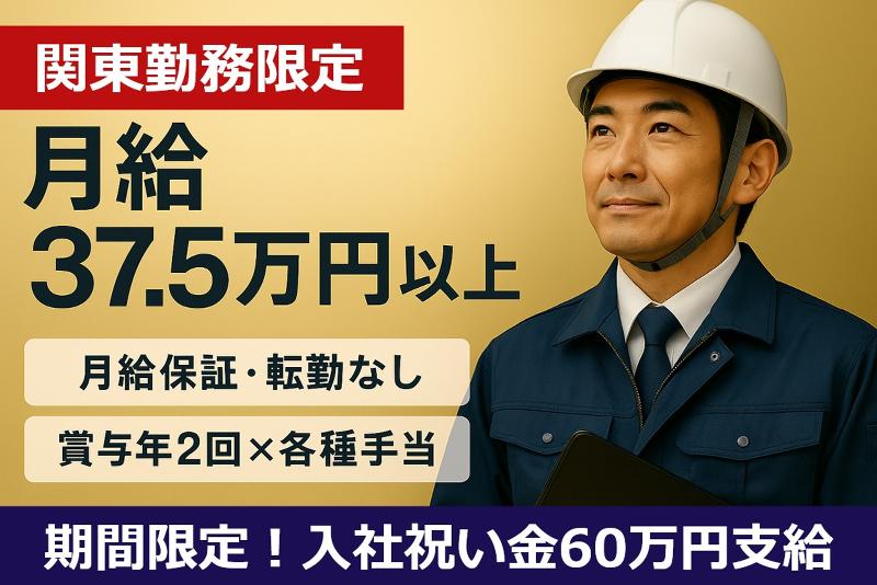 株式会社RCSの求人・転職情報