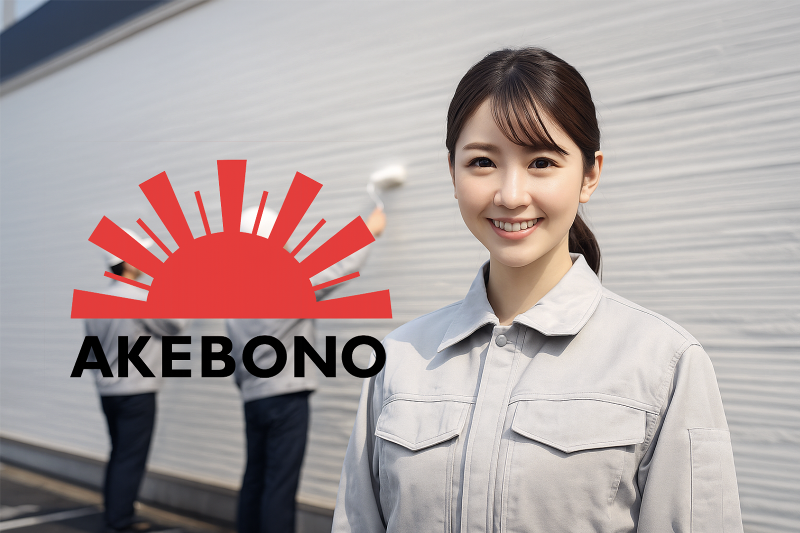 株式会社アイランド・ブレインの求人・転職情報