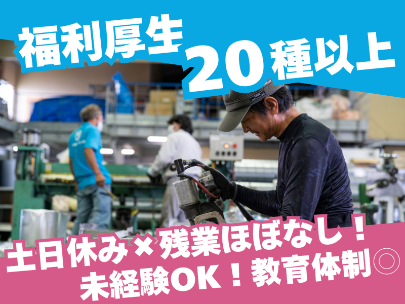 株式会社スワローの求人・転職情報