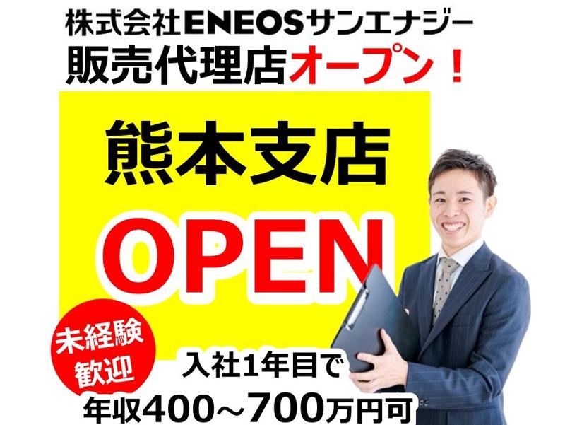 株式会社きずなの求人・転職情報