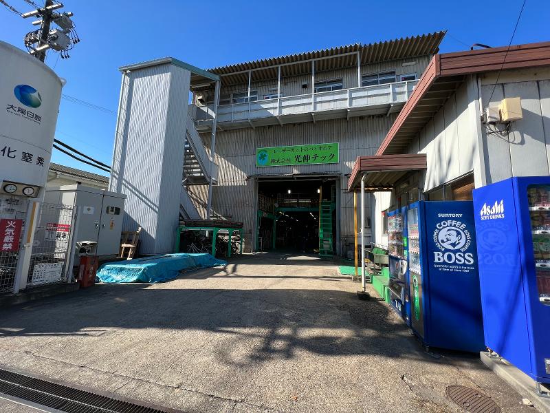 株式会社光伸テックの求人・転職情報