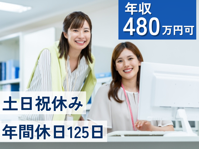 SocialGood株式会社の求人・転職情報