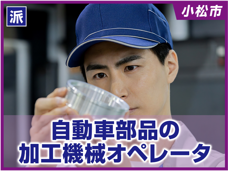 株式会社　イスズのアルバイト・バイト求人情報-20