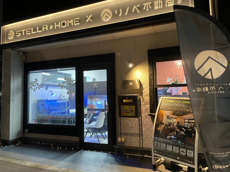 株式会社茉莉花のアルバイト・バイト求人情報-01