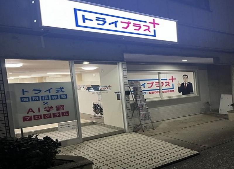 株式会社キュウダイのアルバイト・バイト求人情報-02