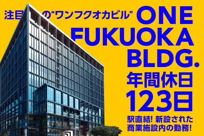 株式会社コングレの求人・転職情報