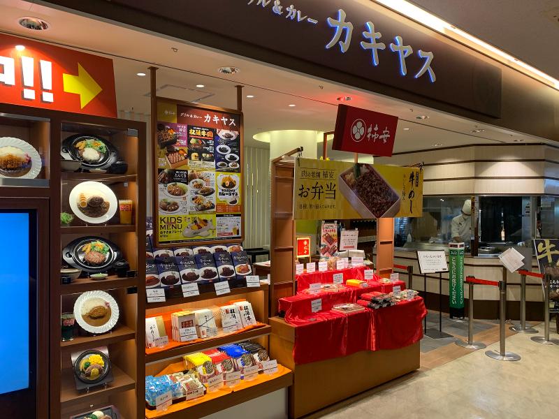 グリル&カレーカキヤス　EXPASA御在所店　(株)KHフードサービスのアルバイト・バイト求人情報-03
