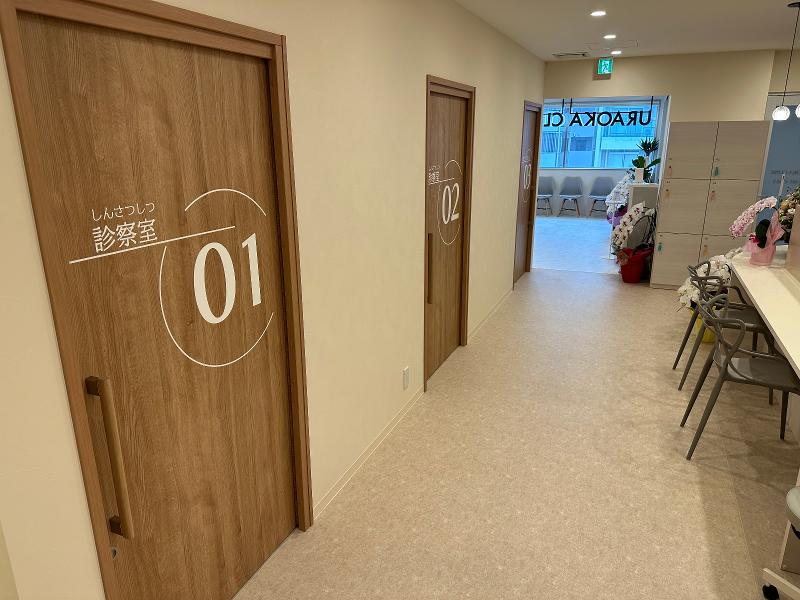 うらおか内科・内視鏡クリニックのアルバイト・バイト求人情報-02