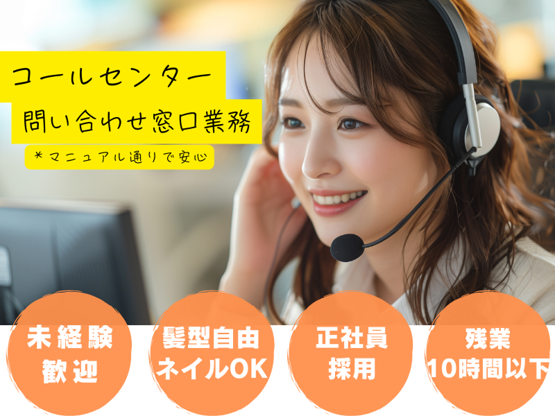 株式会社ミライルの求人・転職情報