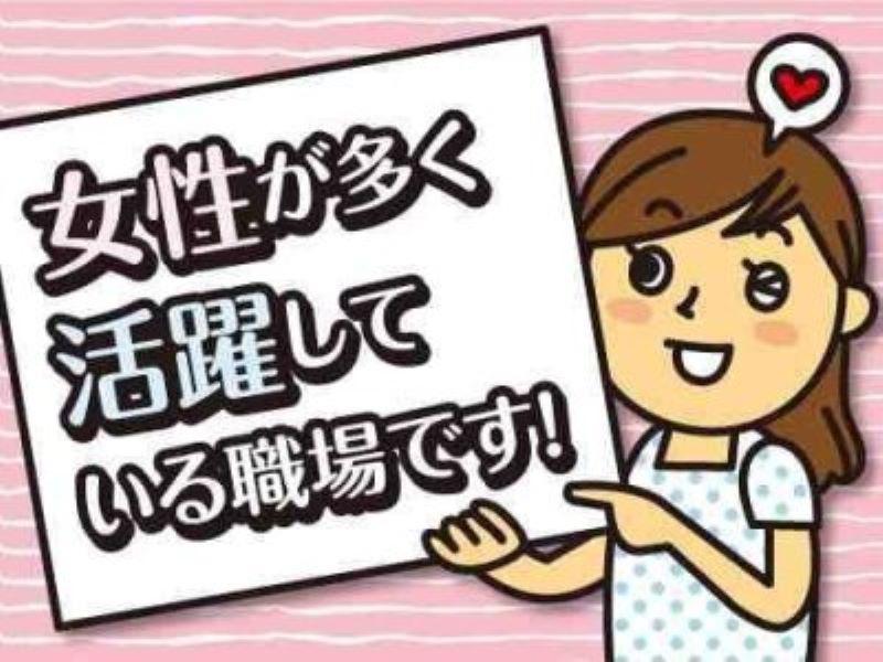 (株)リノスタッフ岐阜のアルバイト・バイト求人情報-05