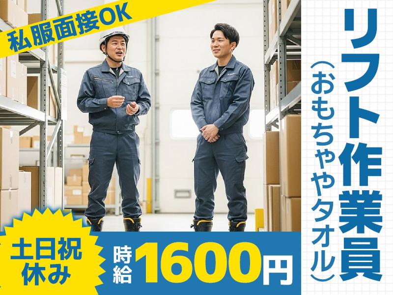 アレルヤ株式会社