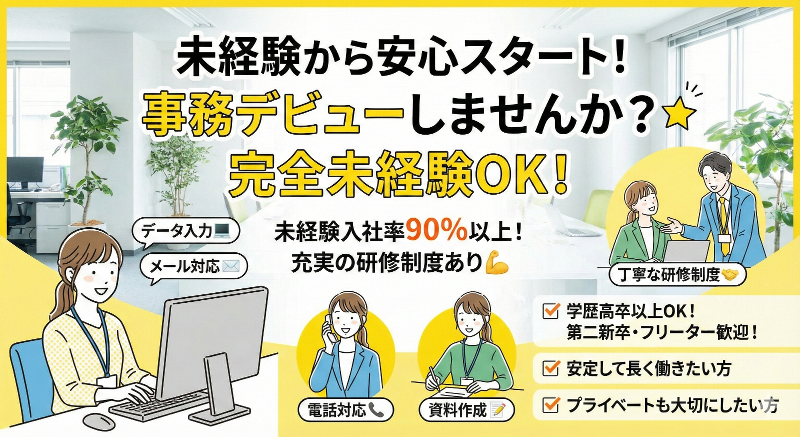 Dissectera株式会社の求人・転職情報
