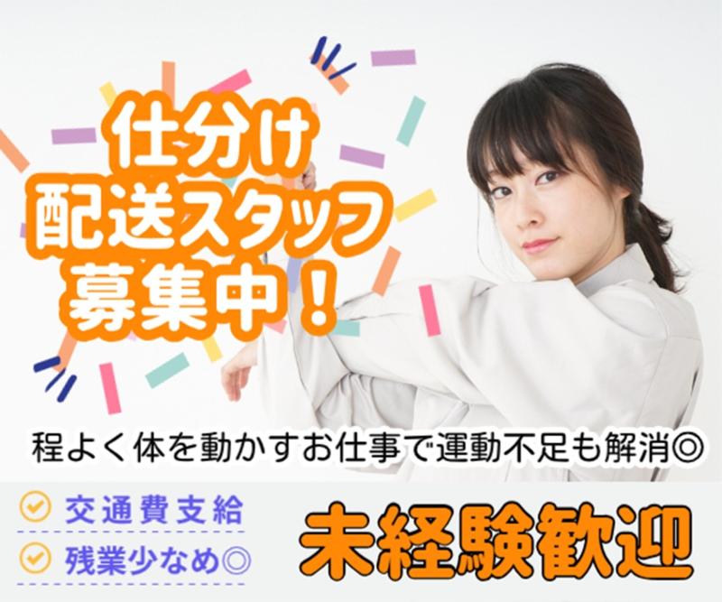 ハラダ製茶販売株式会社