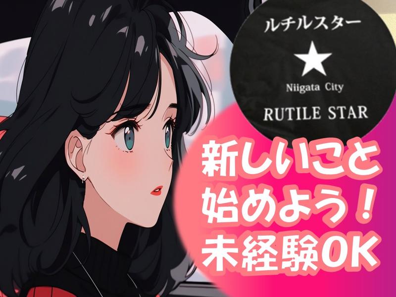 株式会社ルチルスターのアルバイト・バイト求人情報-02