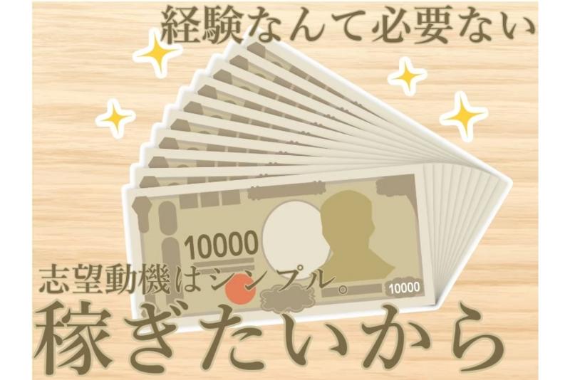 hocomeのアルバイト・バイト求人情報-11