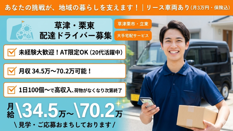 有限会社オンディーヌ企画の求人・転職情報