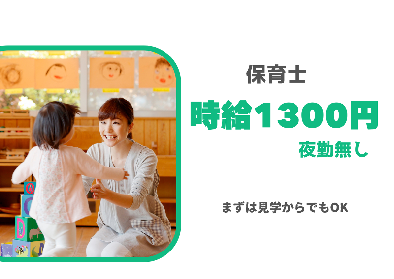 (合同)Health Evangelistのアルバイト・バイト求人情報-06