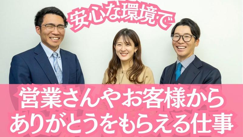 株式会社Glownersのアルバイト・バイト求人情報-03