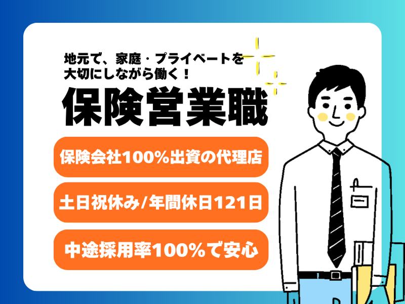 東京海上日動キャリアサービスの求人・転職情報