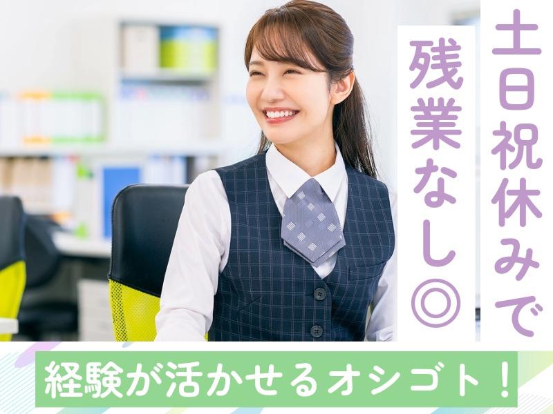 西日本エリートスタッフ株式会社　北九州オフィスのアルバイト・バイト求人情報-23