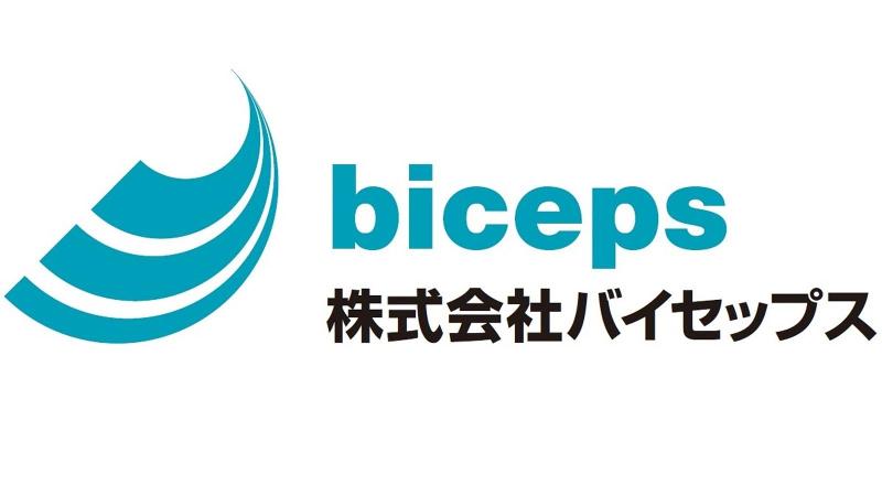 株式会社バイセップス　下寺営業所のアルバイト・バイト求人情報-05