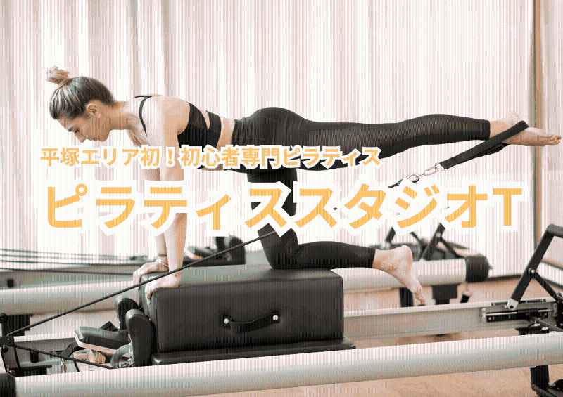 TRAiNiAL GYMのアルバイト・バイト求人情報-02