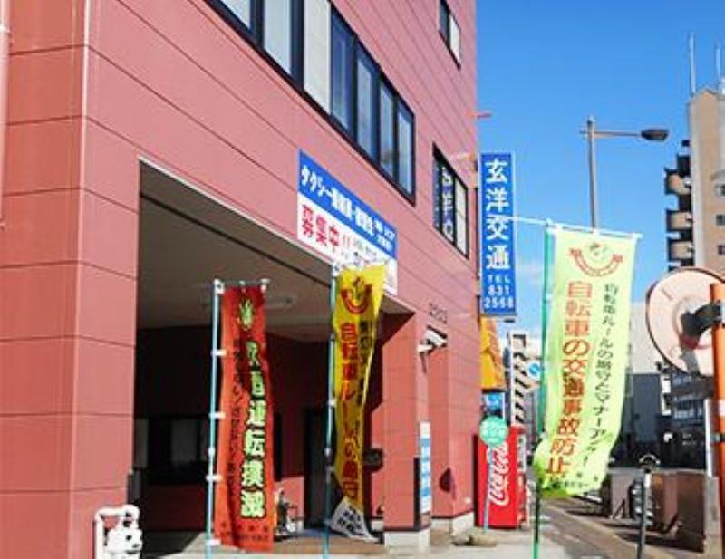 玄洋交通有限会社 本社営業所のアルバイト・バイト求人情報-05
