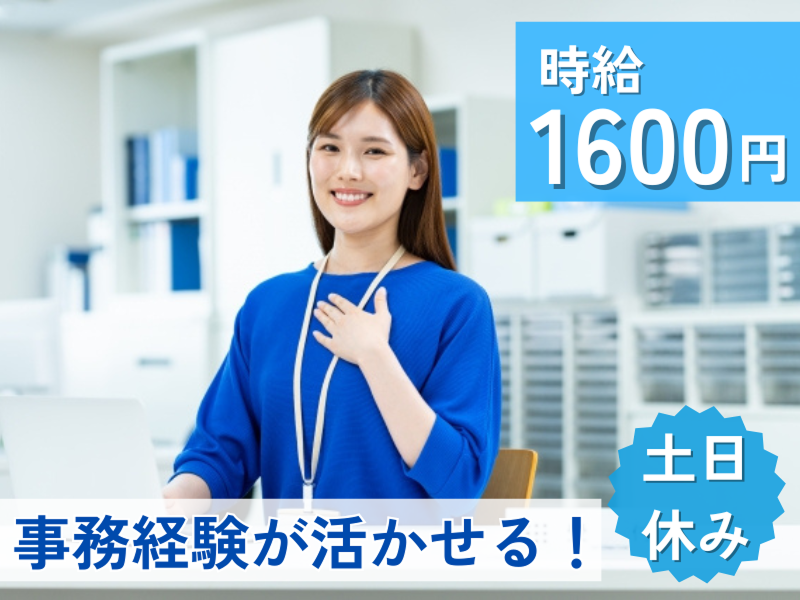 株式会社平山の求人・転職情報