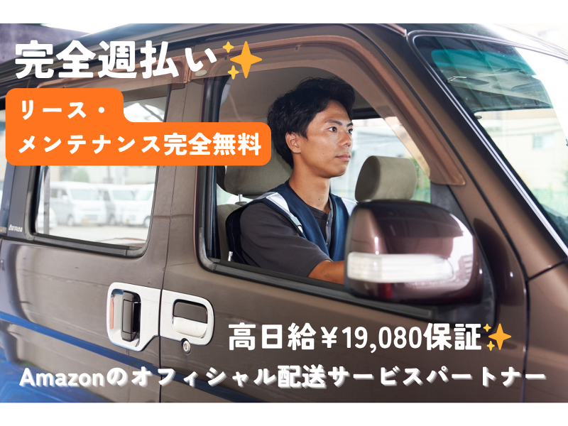 株式会社Ｅｕｐｈｏｒｉａ-0001の求人・転職情報