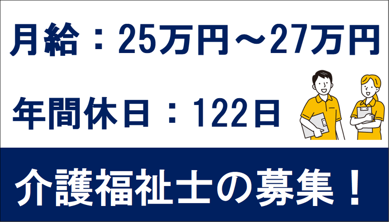 アイビーメディカル株式会社の求人・転職情報