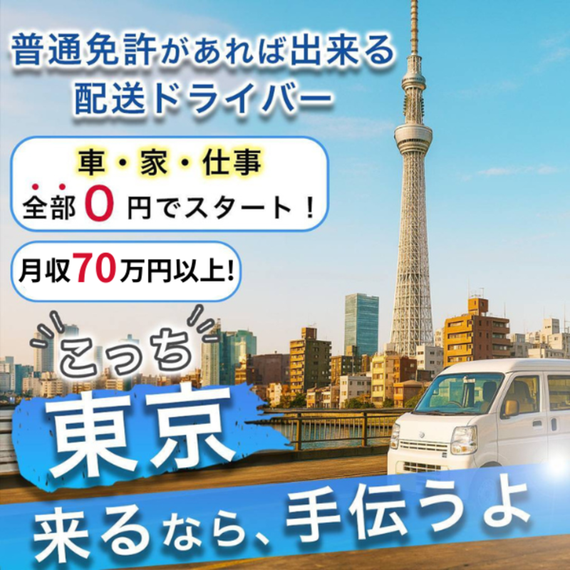 株式会社K-5の求人・転職情報