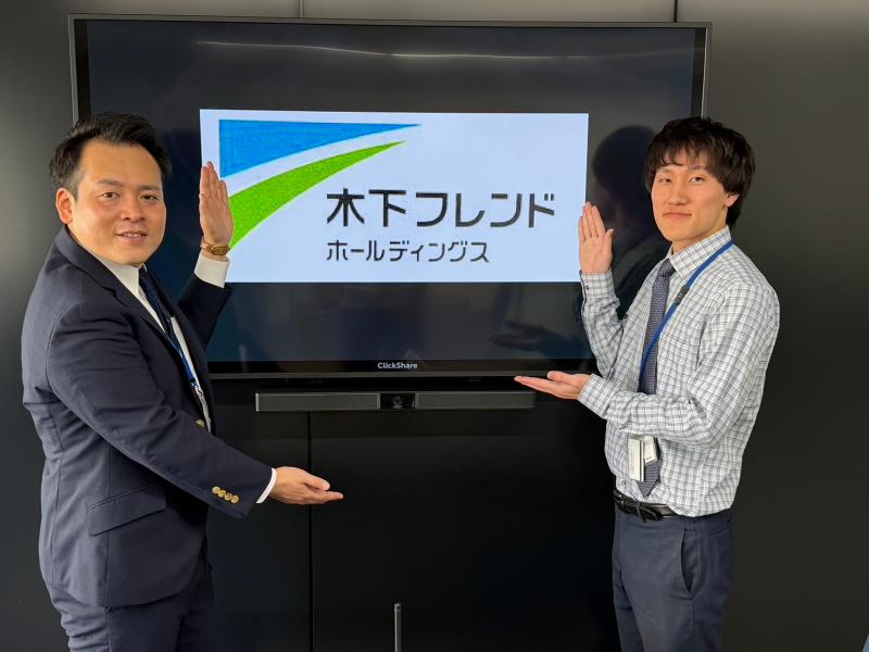 株式会社木下フレンドホールディングスの求人・転職情報