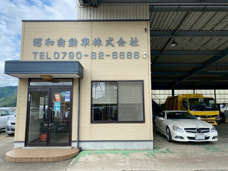 昭和自動車株式会社のアルバイト・バイト求人情報-04