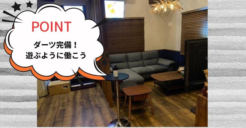 BAR 竜宮 ~Ryugu~のアルバイト・バイト求人情報-03