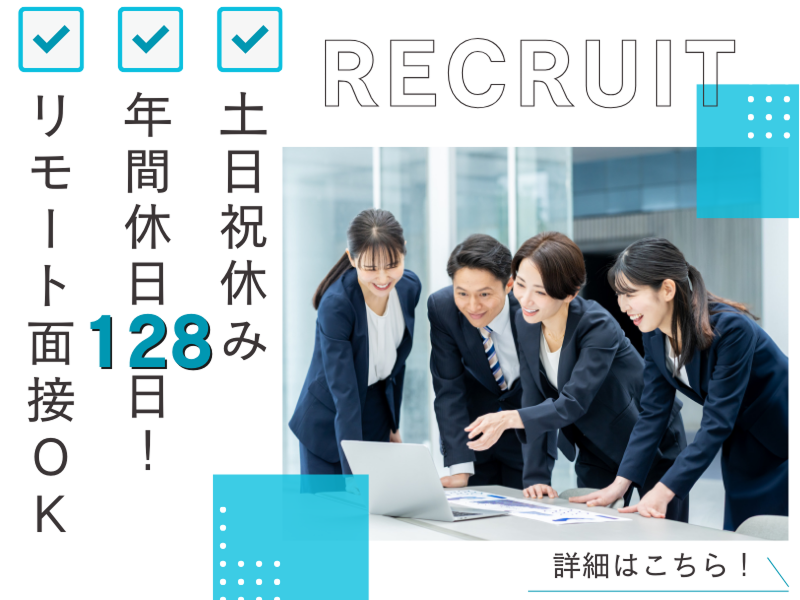 株式会社キャリアの求人・転職情報